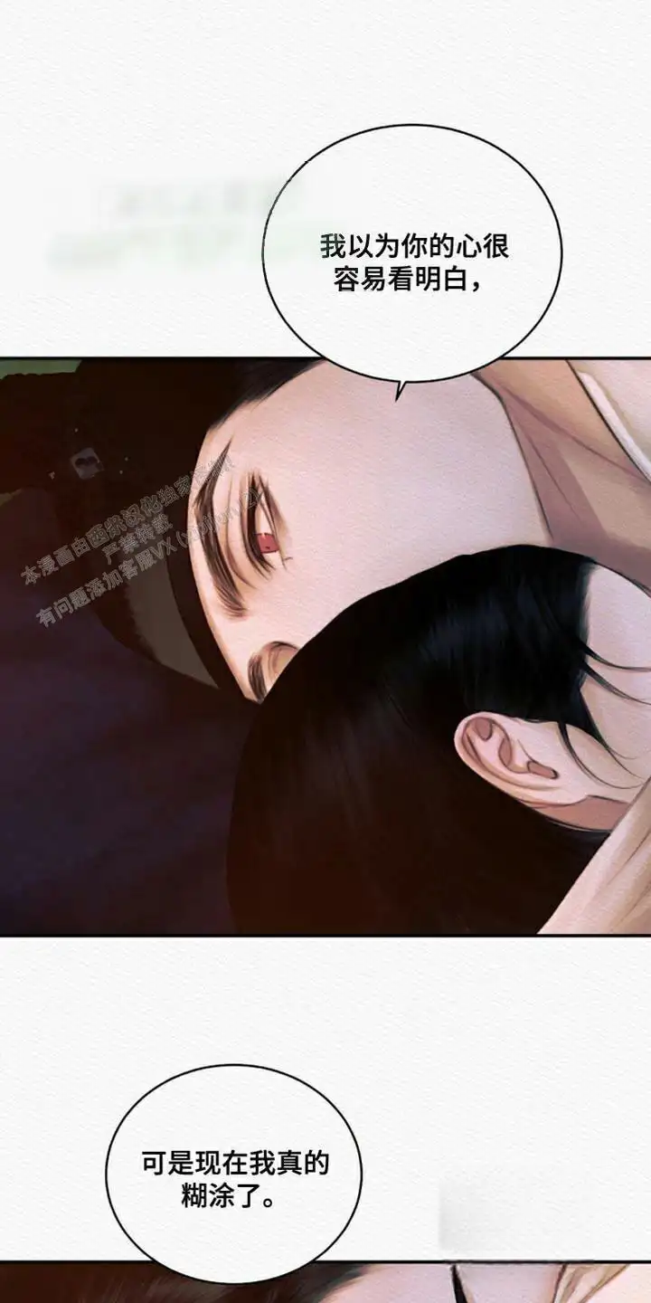 第108话29