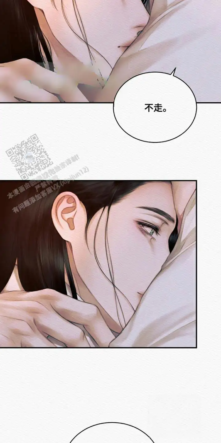 第108话34