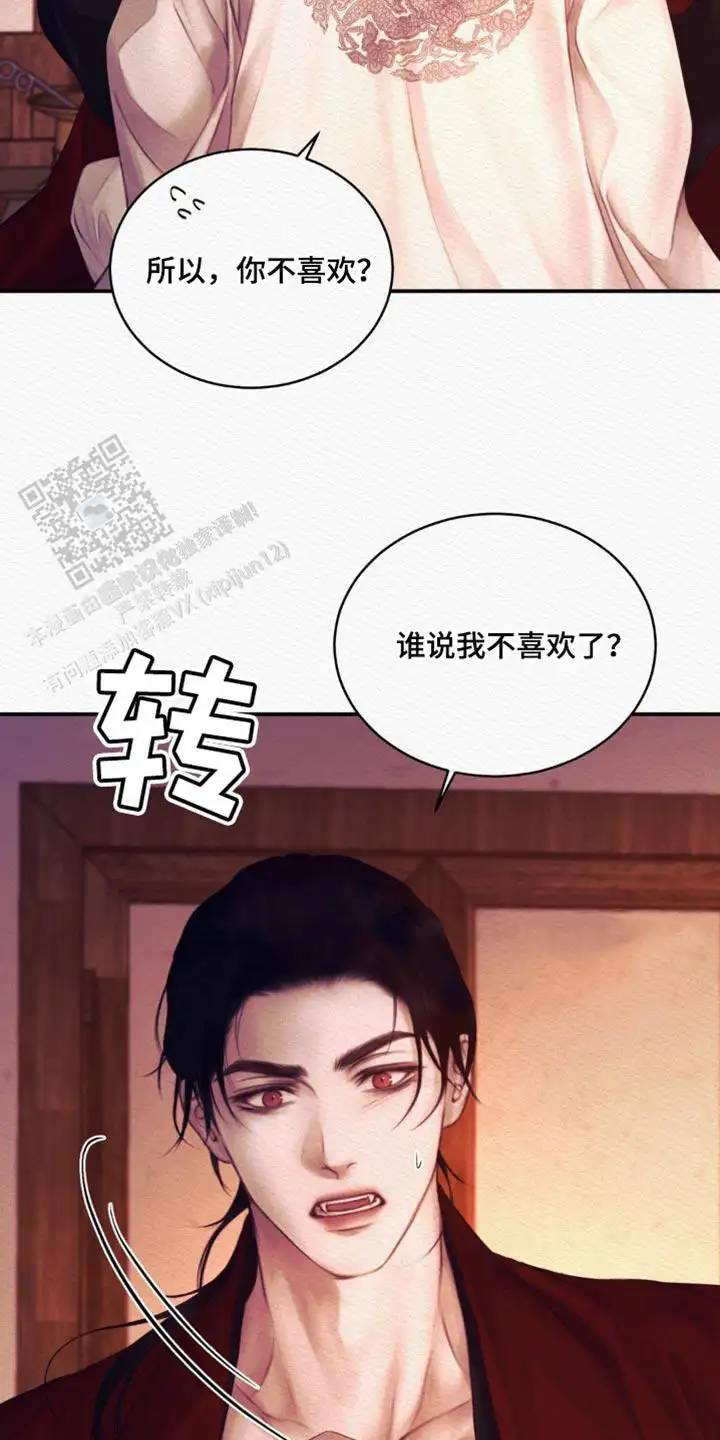 第124话1