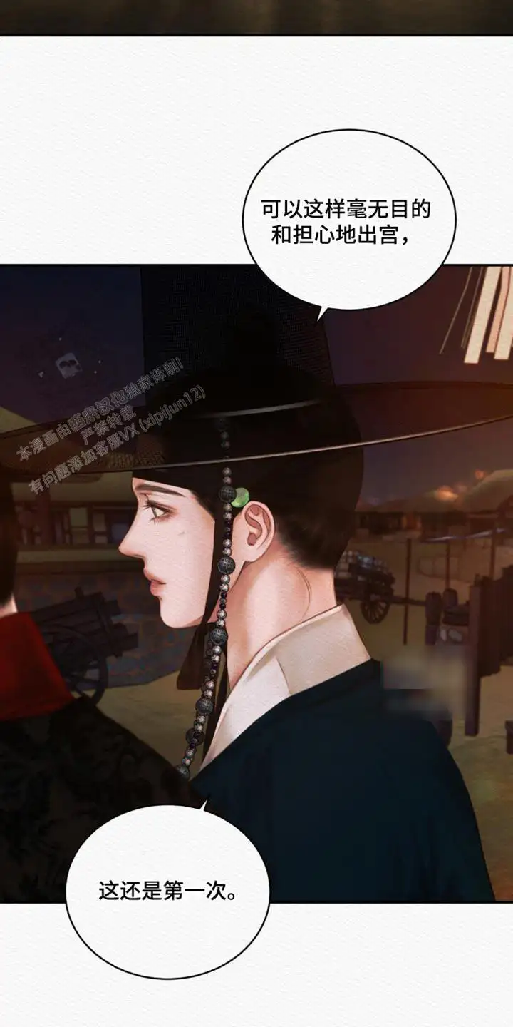 第124话18