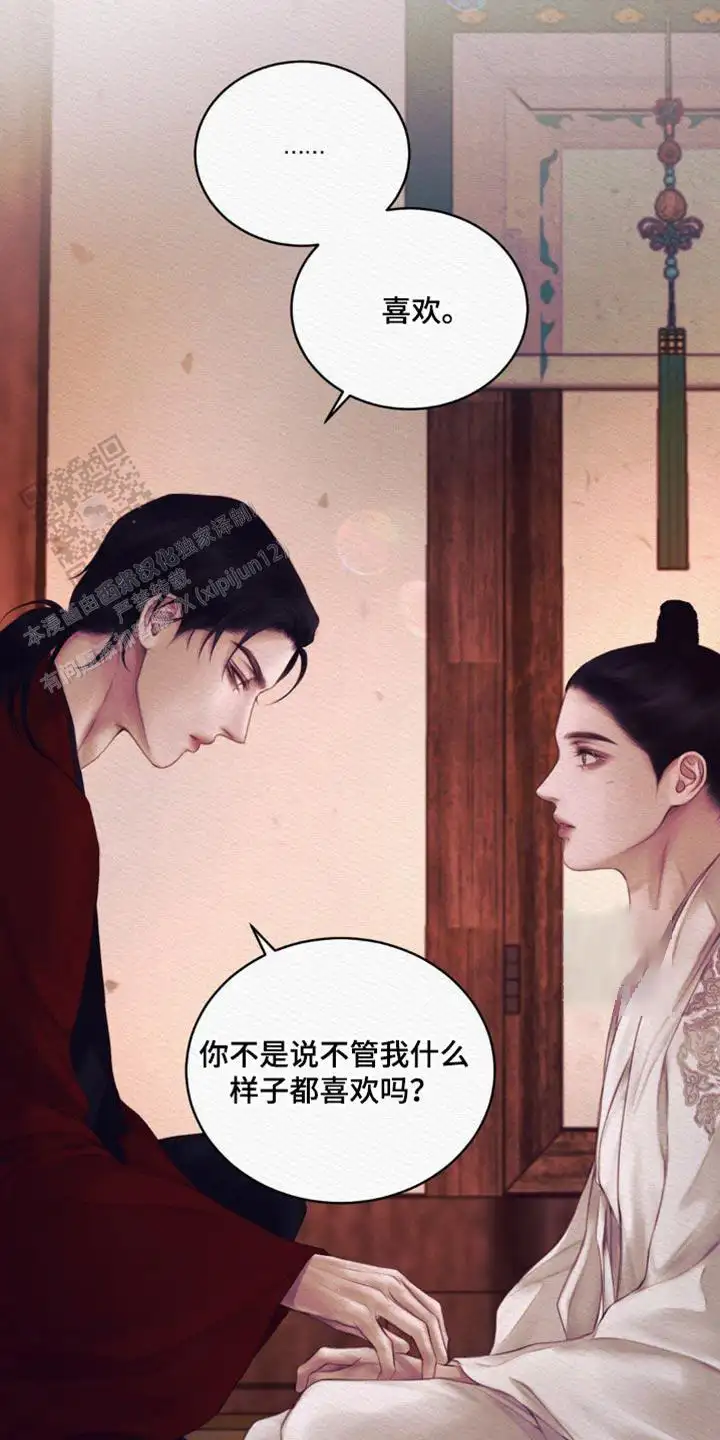 第124话3