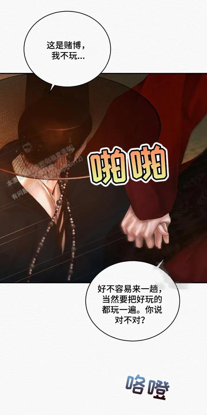 第124话21