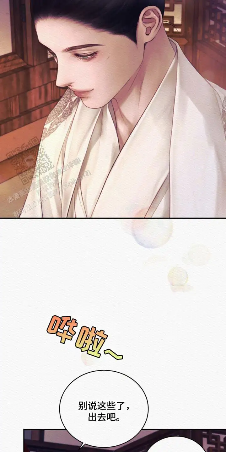 第124话5