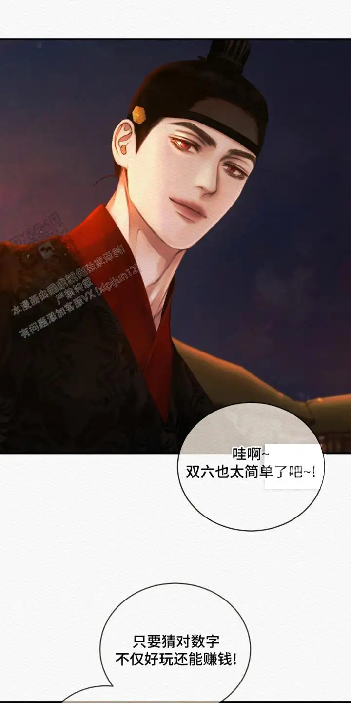 第124话19