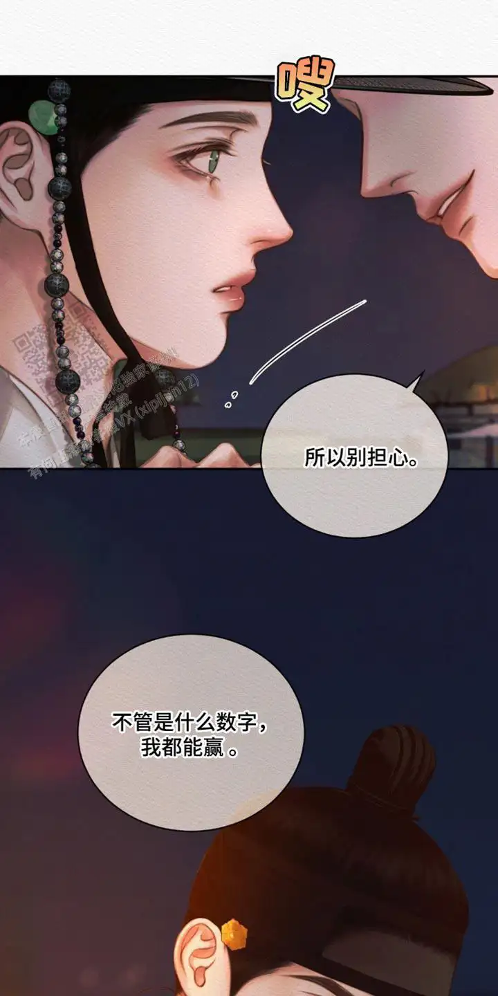 第124话30