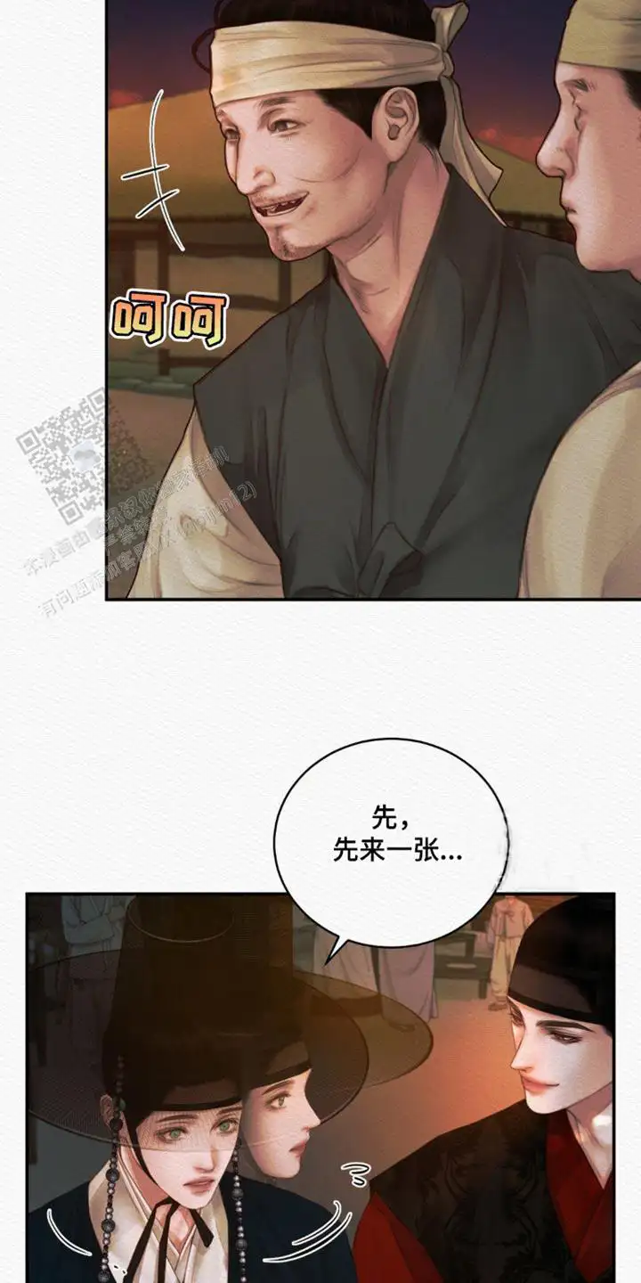 第124话23