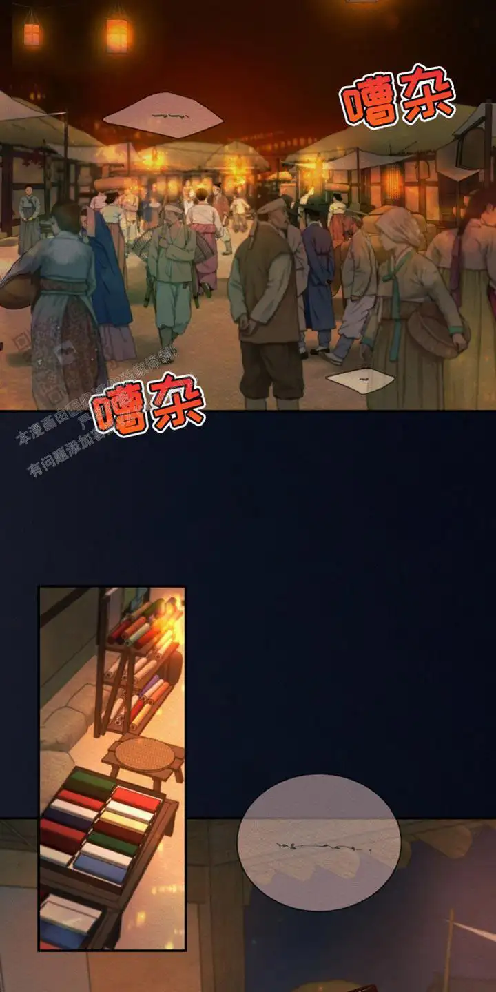 第124话11