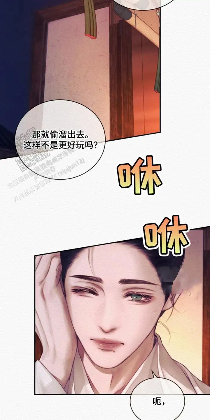 第124话7