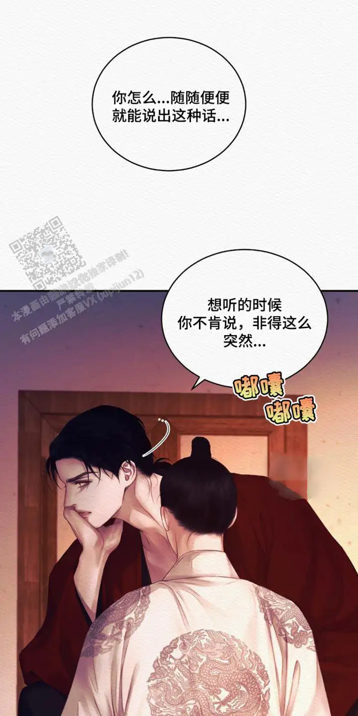 第124话0
