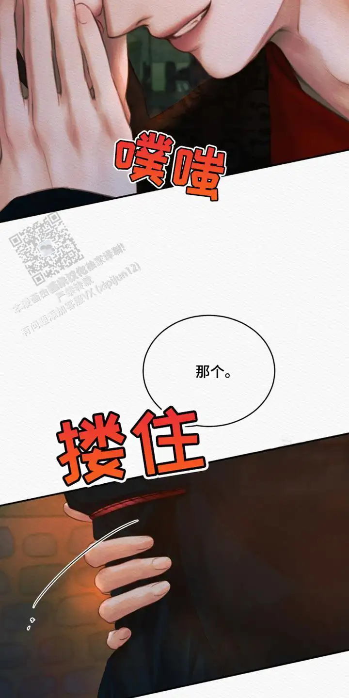 第124话28