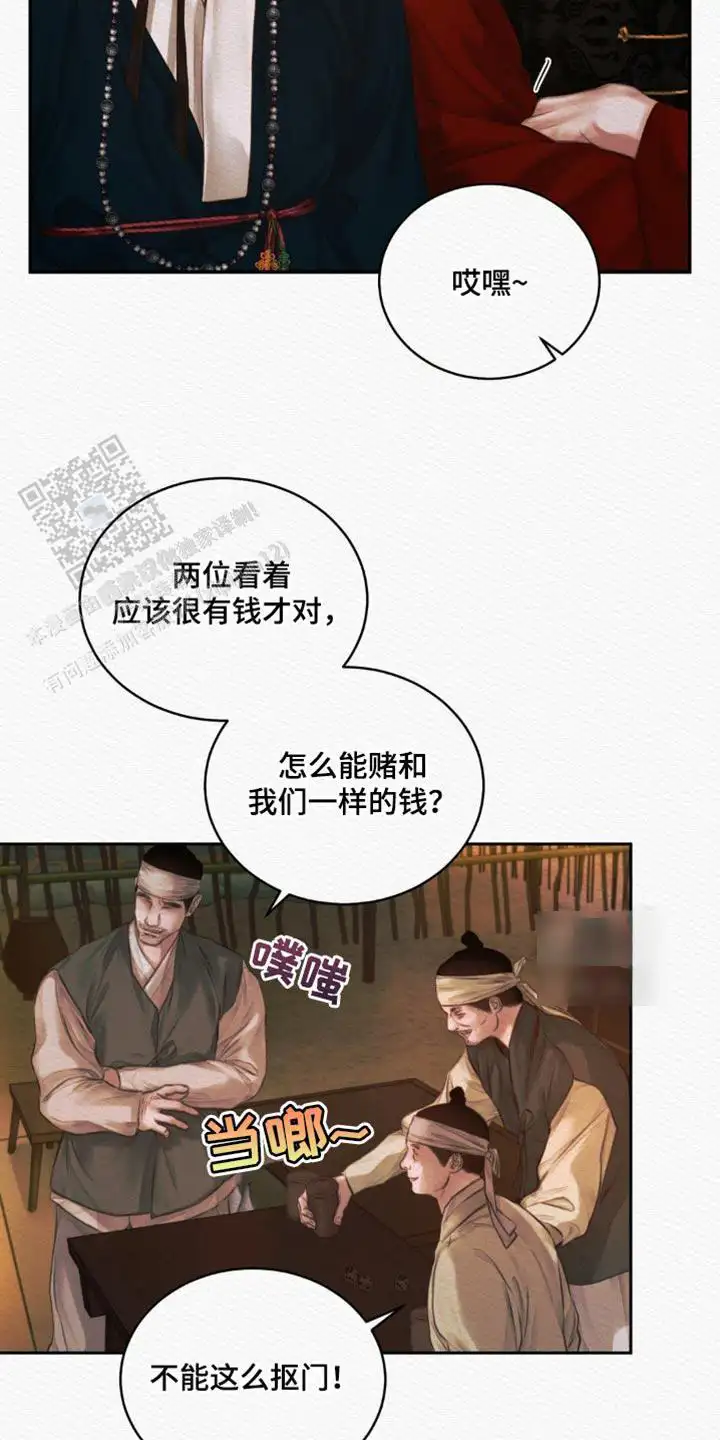 第124话24