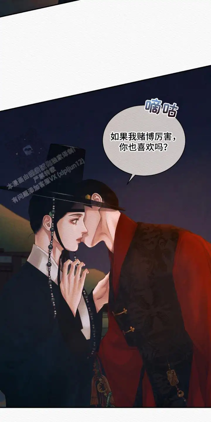 第124话29