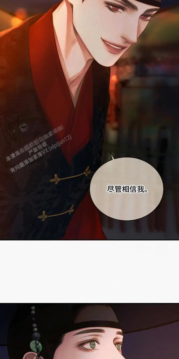 第124话31