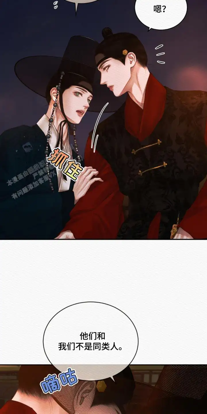 第124话26