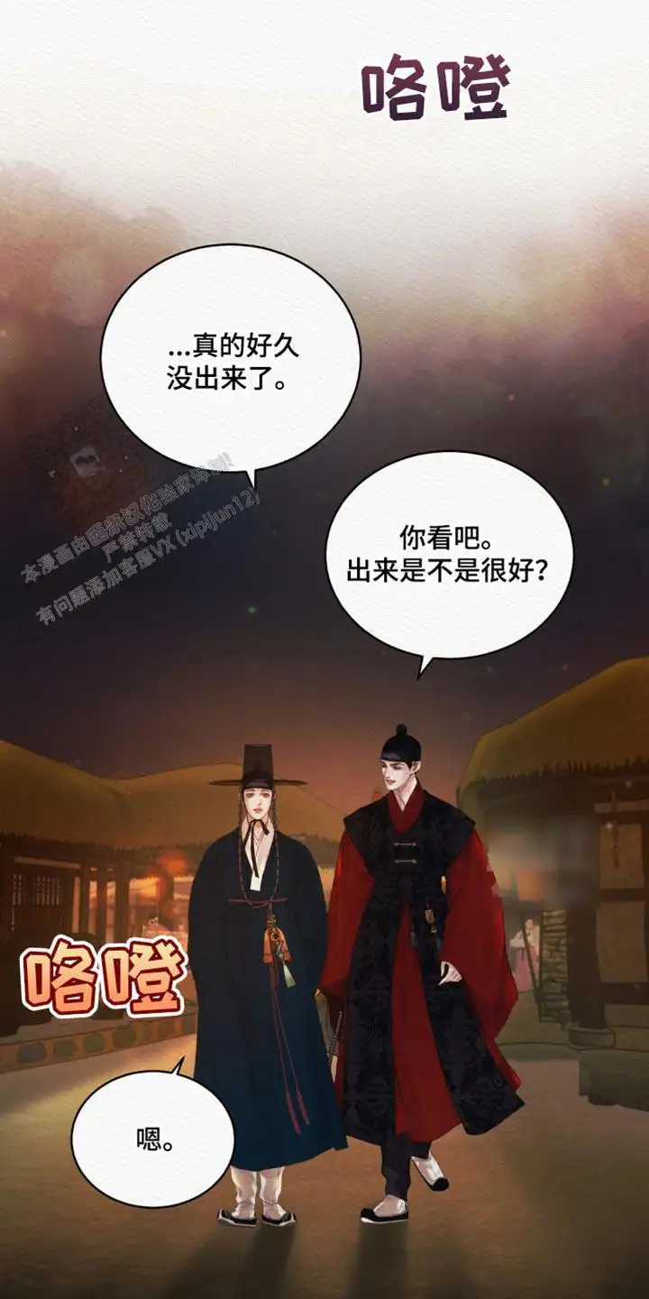 第124话17