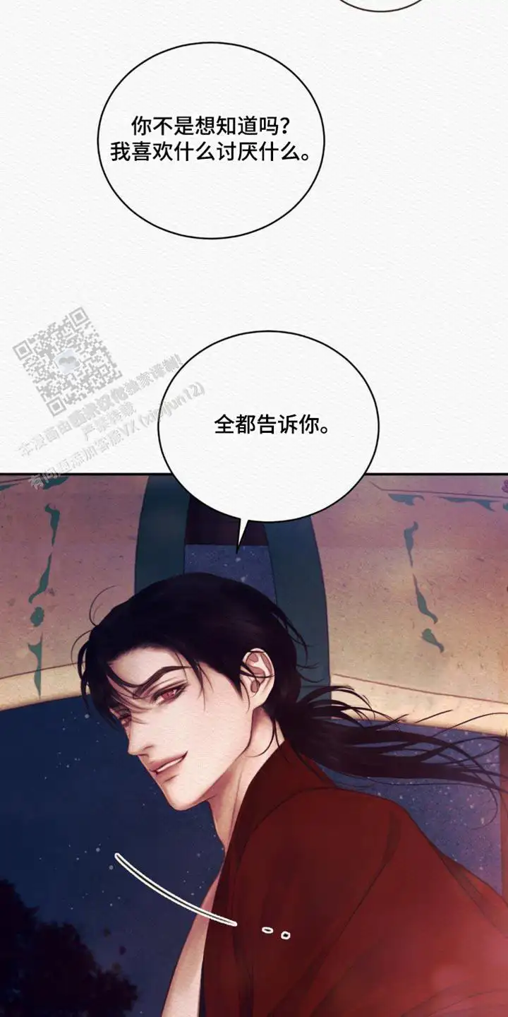 第124话8
