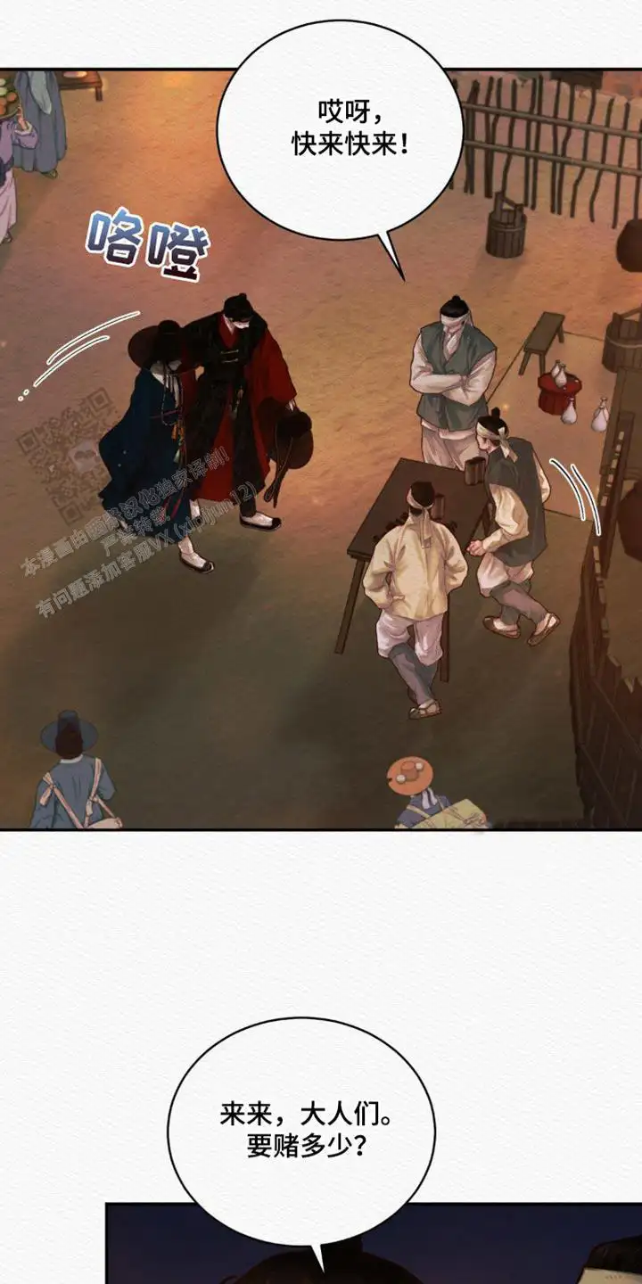 第124话22