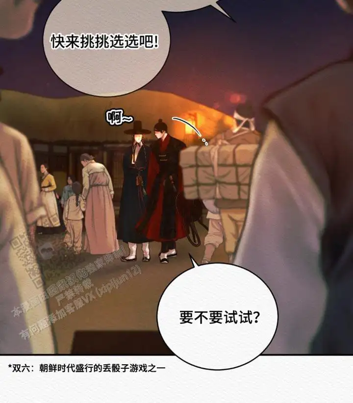 第124话20