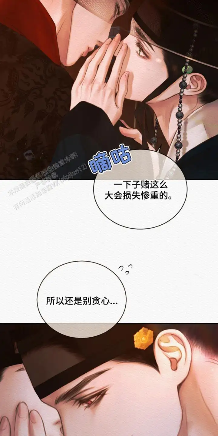 第124话27