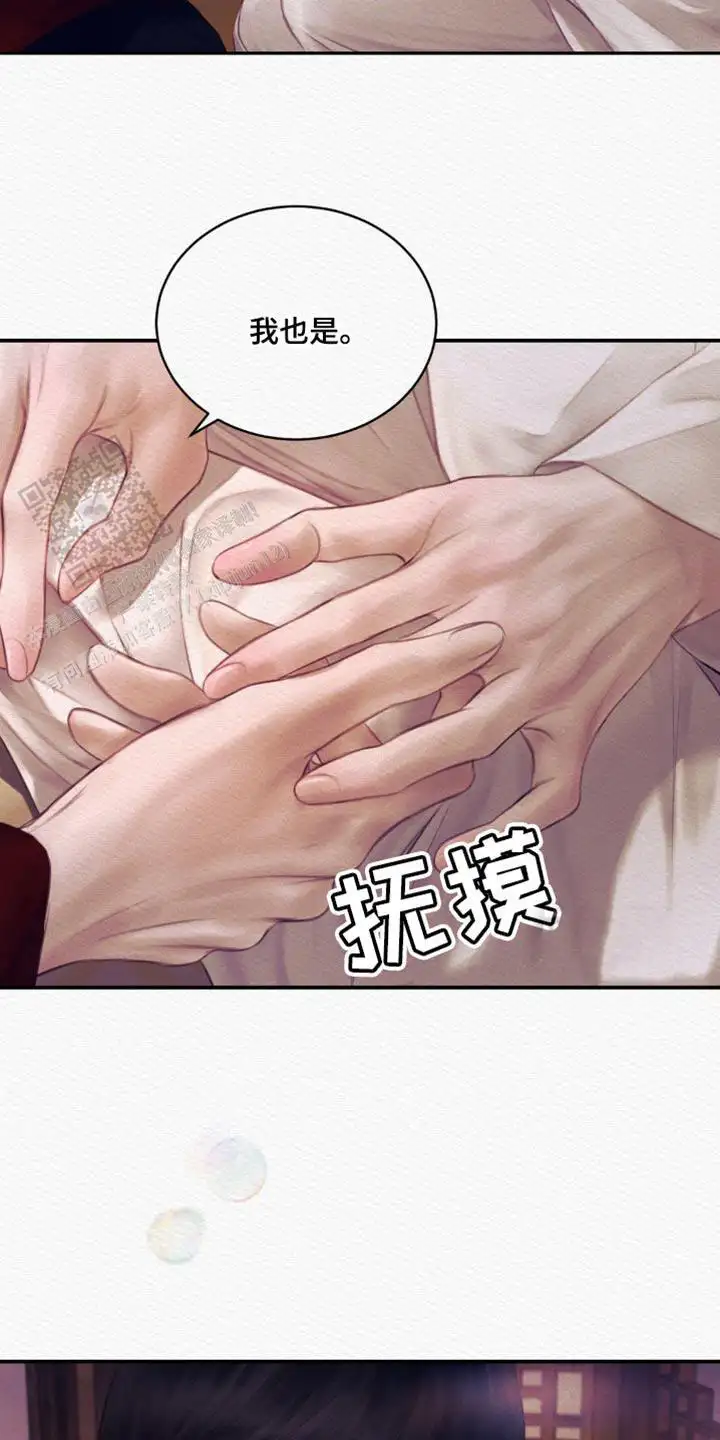 第124话4