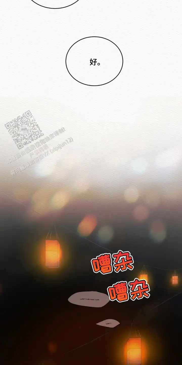 第124话10