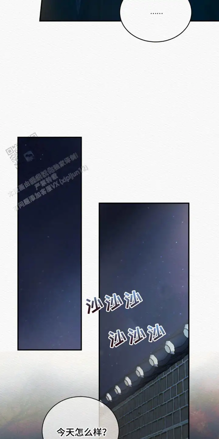 第126话7
