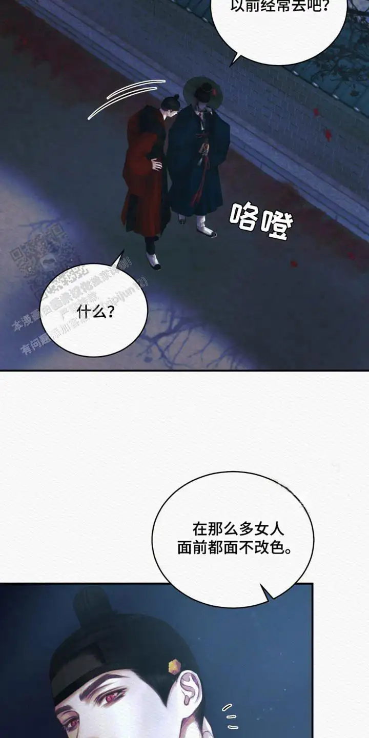 第126话21