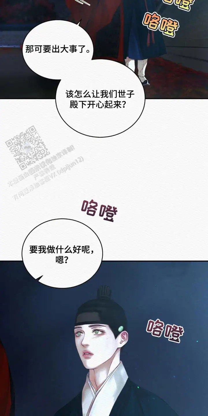 第126话26