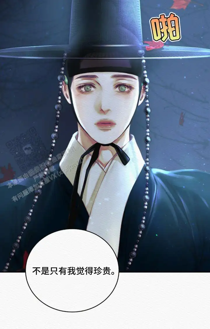 第126话18