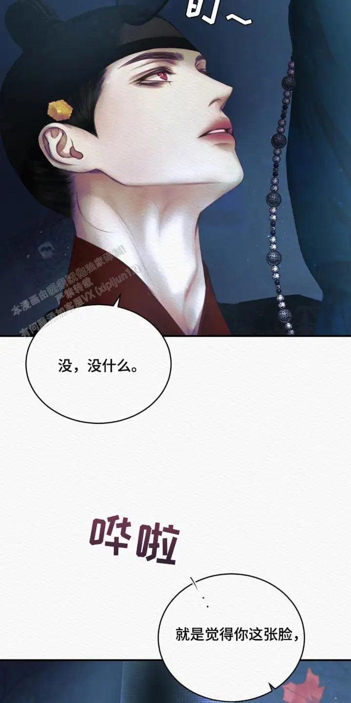 第126话17