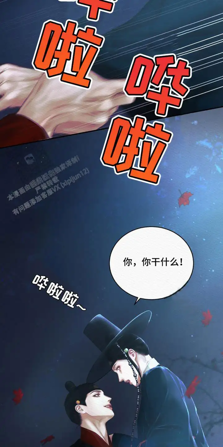 第126话14