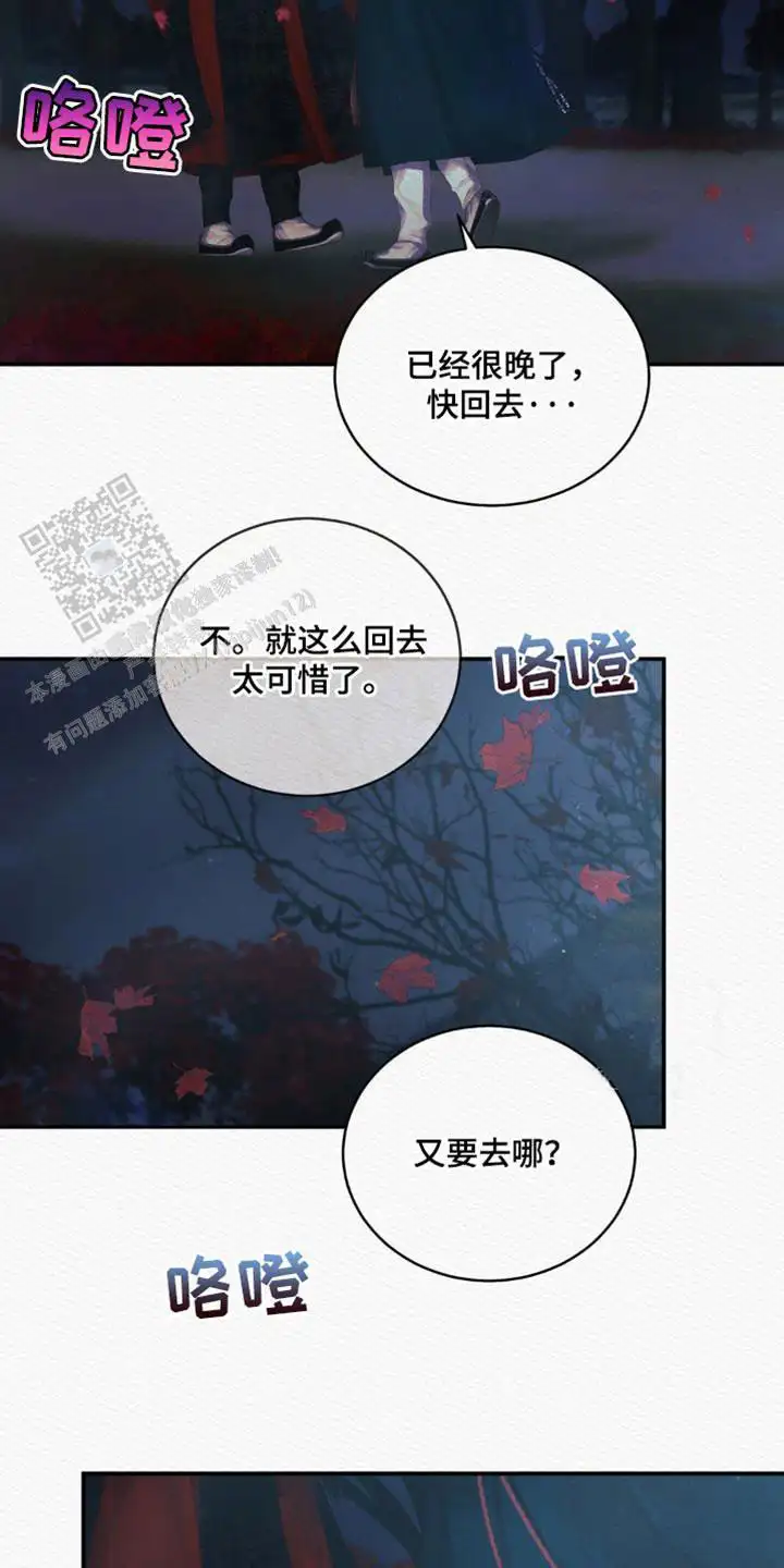 第126话29