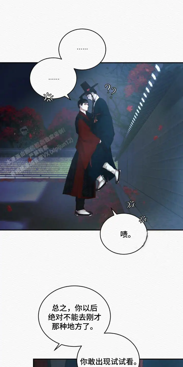 第126话19