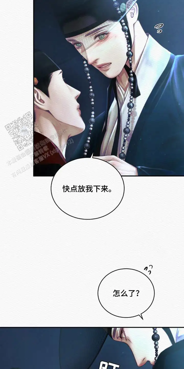 第126话16