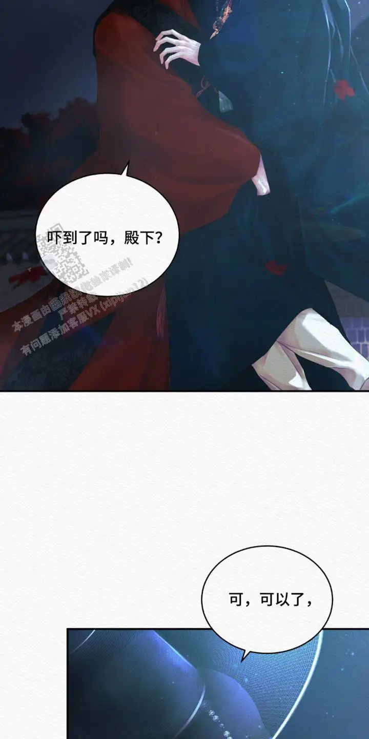 第126话15