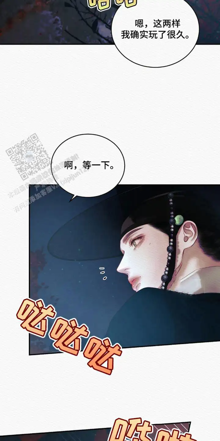 第126话9