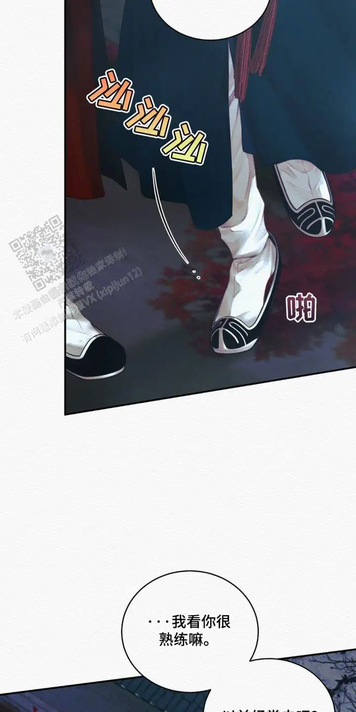 第126话20