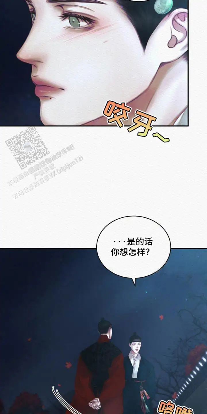 第126话25