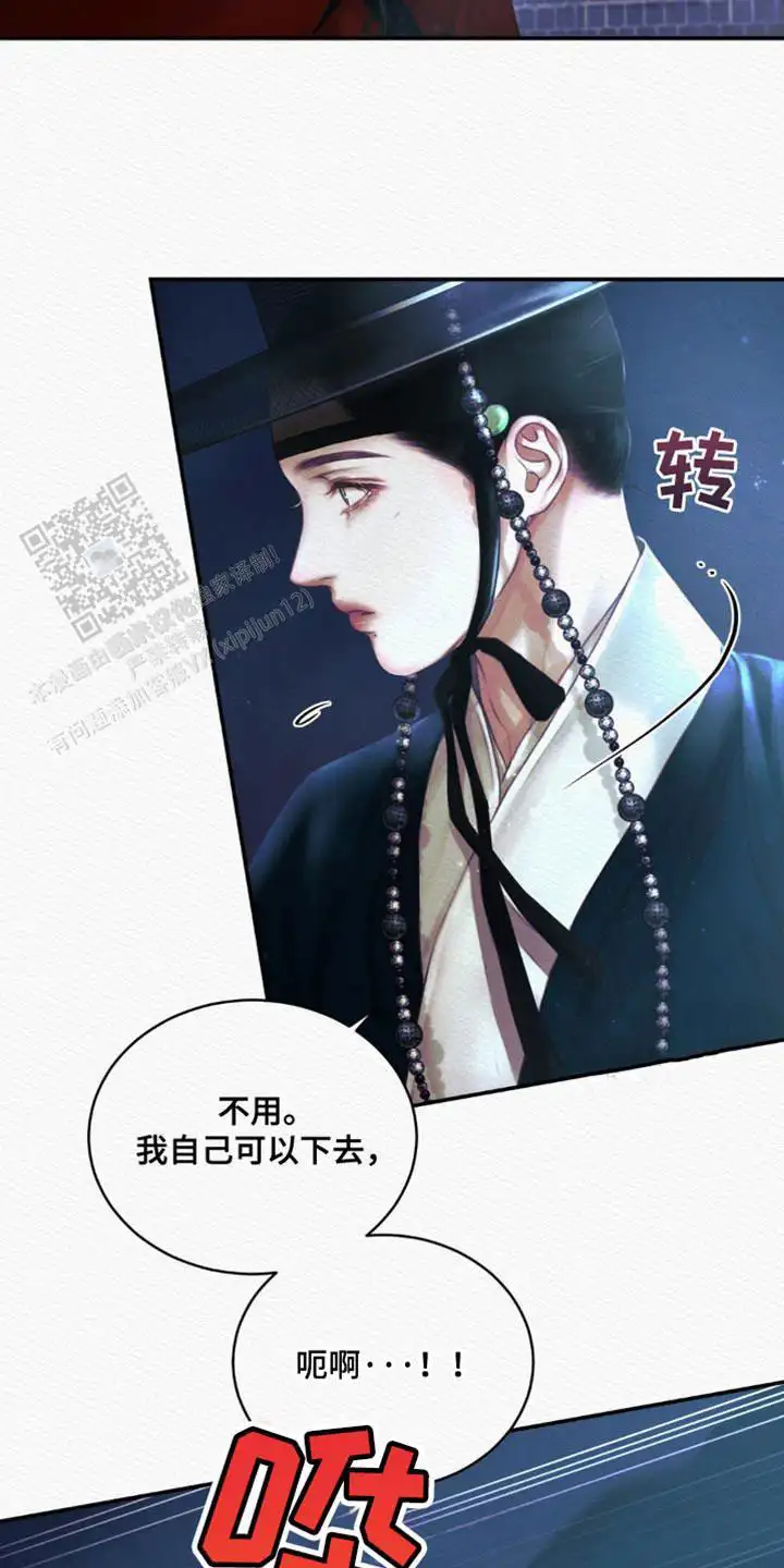 第126话13