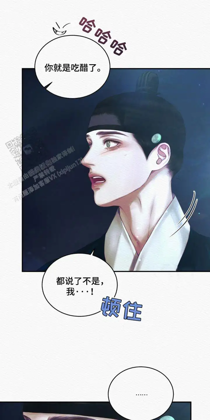 第126话24