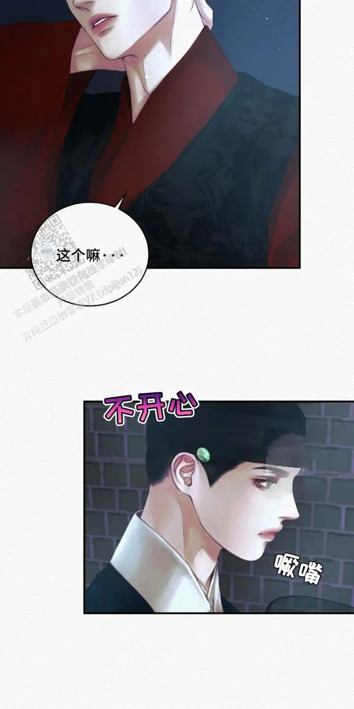 第126话22