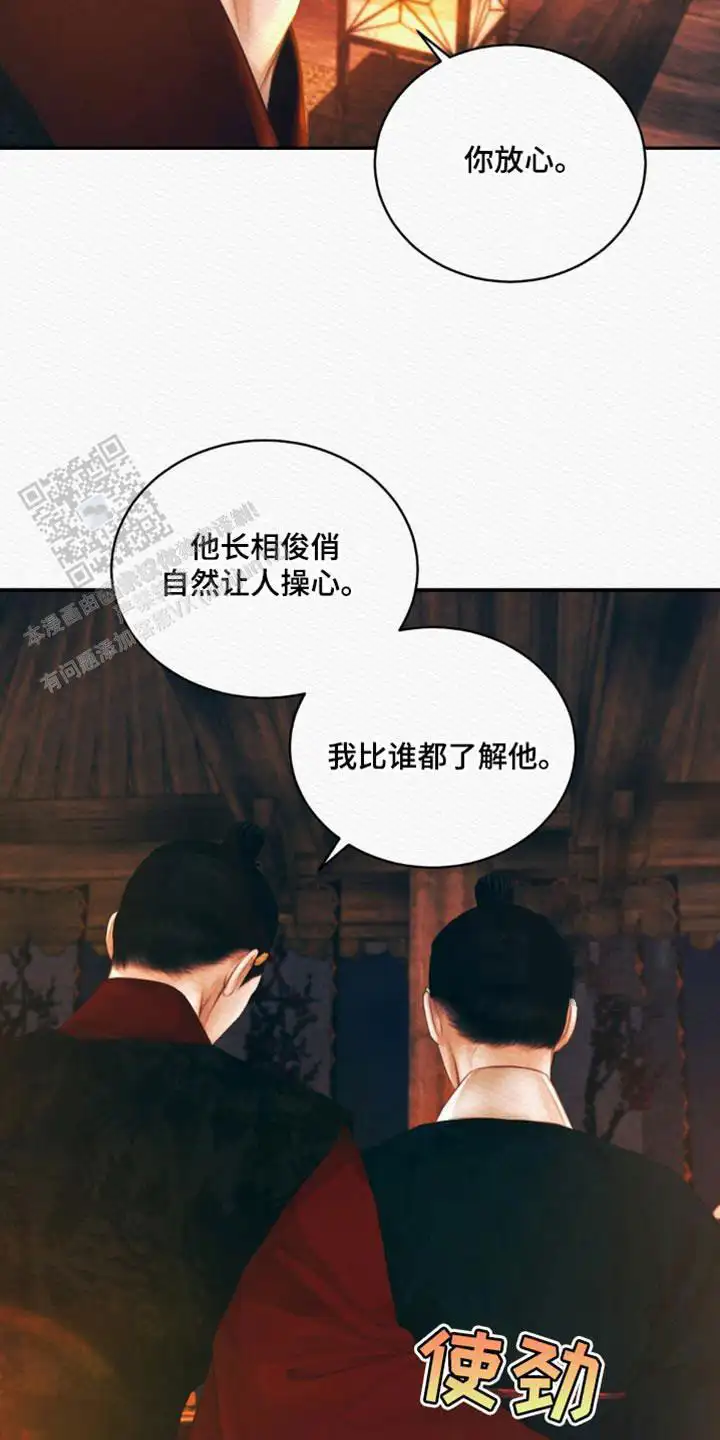 第126话4