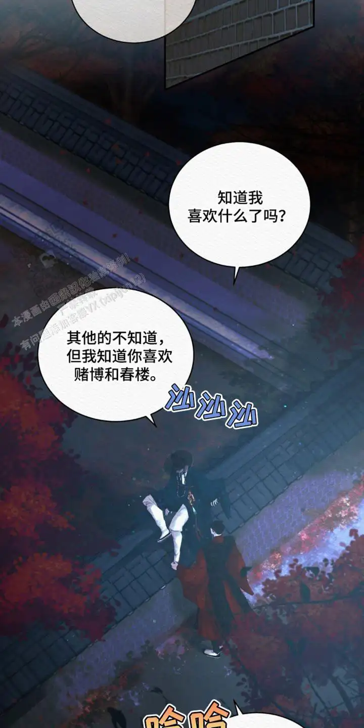 第126话8
