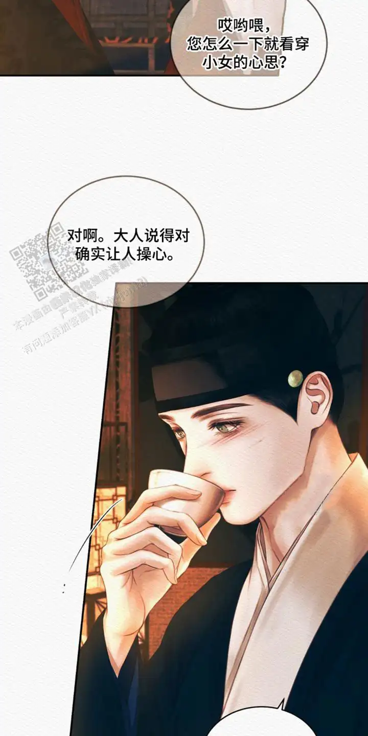 第126话6