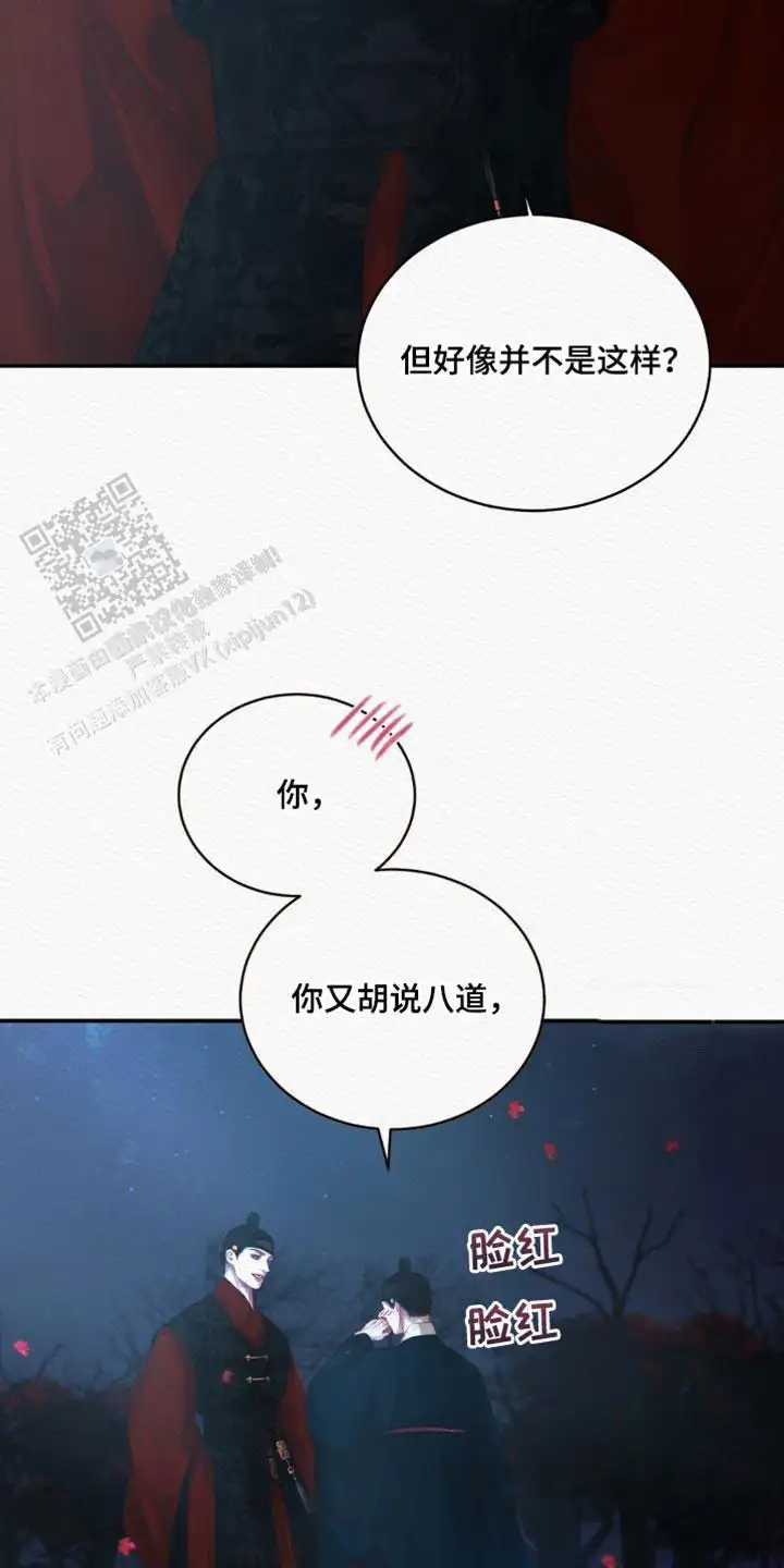 第126话28