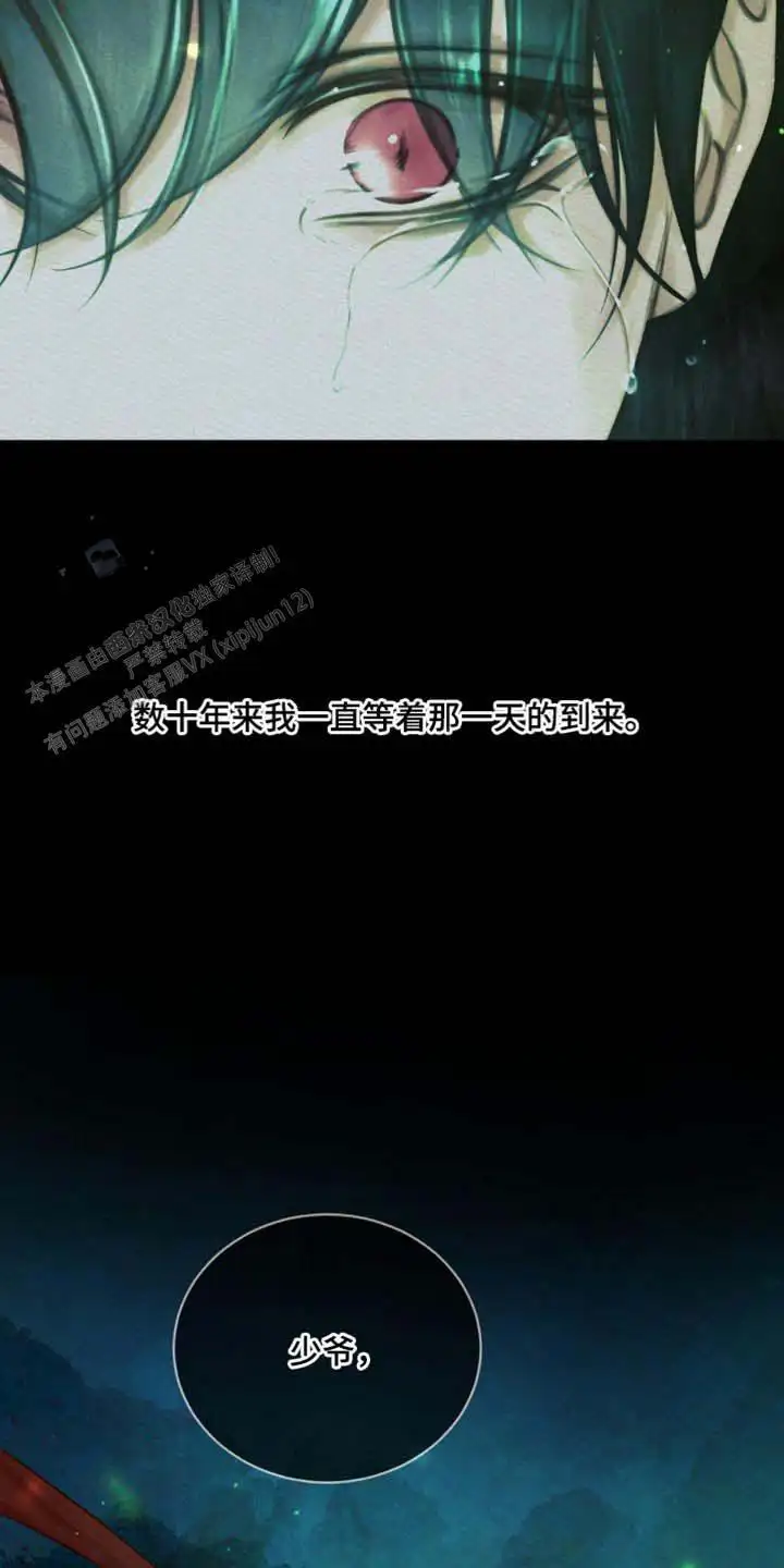 第128话16