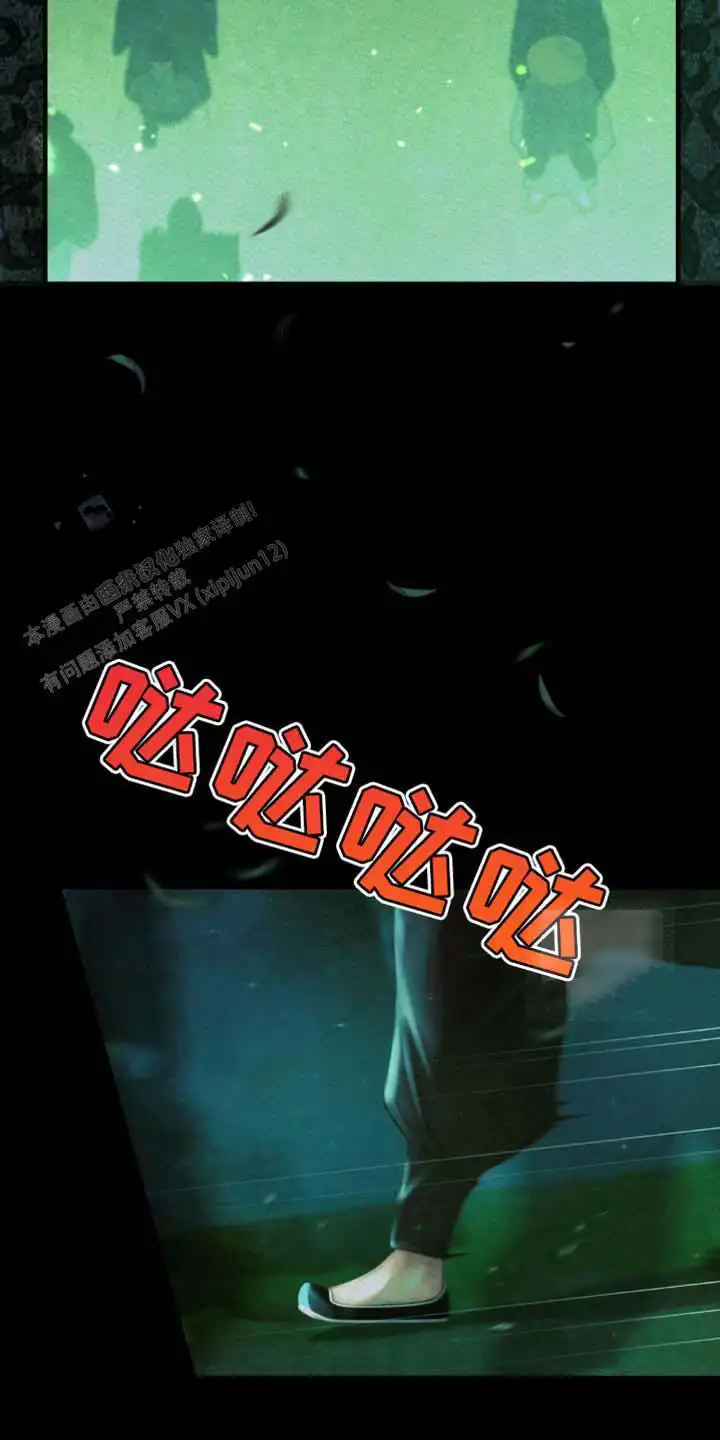 第128话9