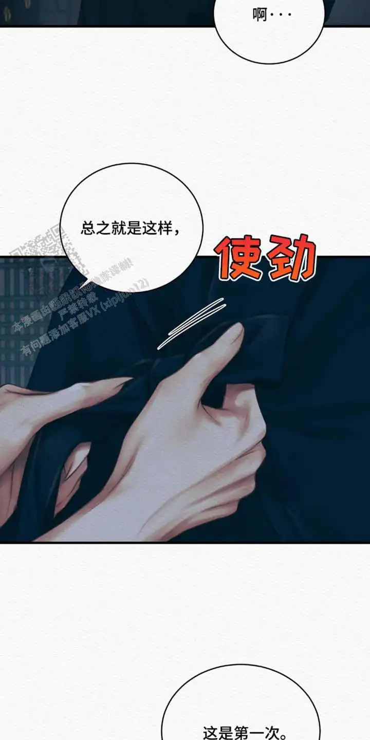第128话31