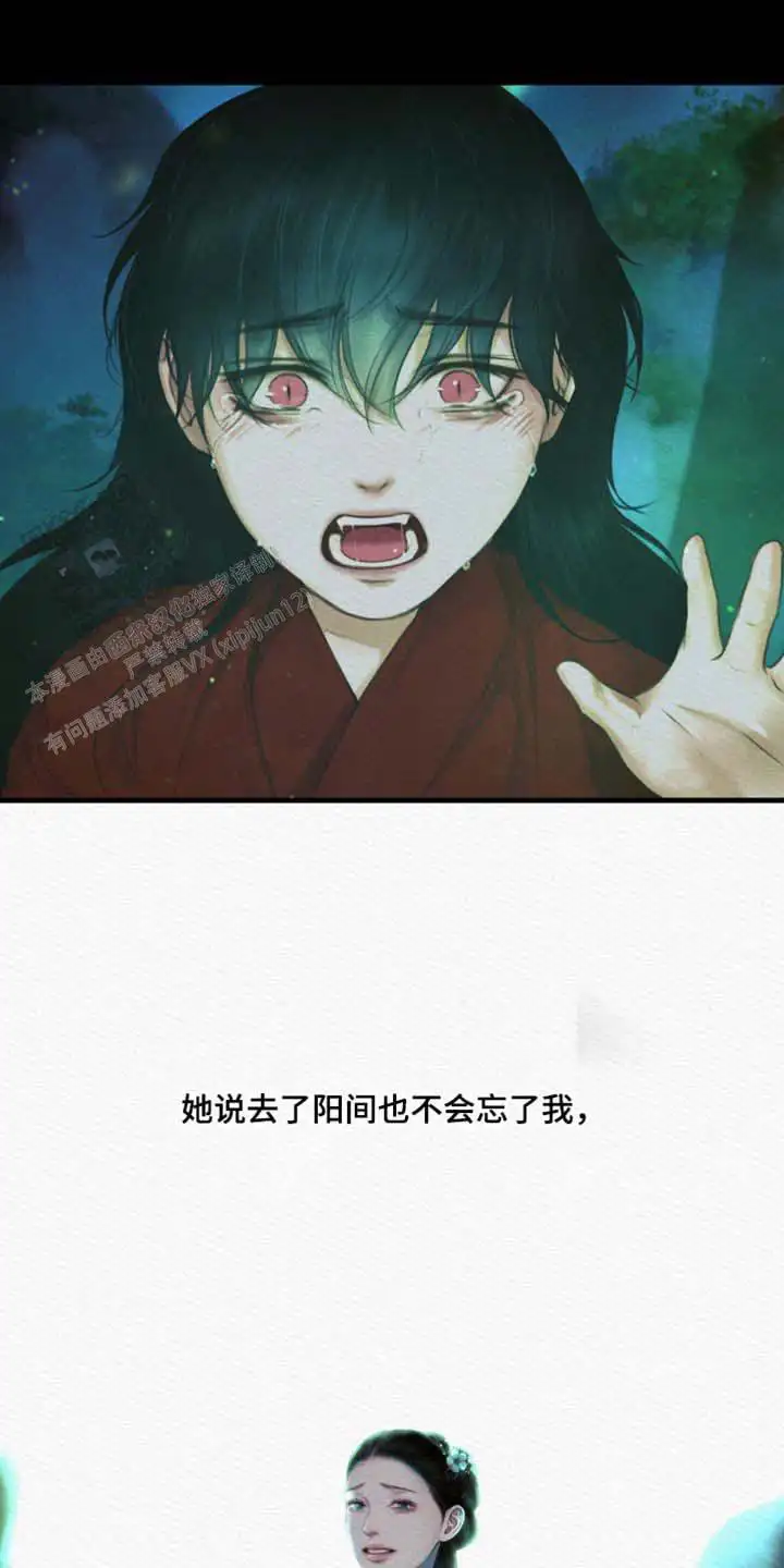 第128话14