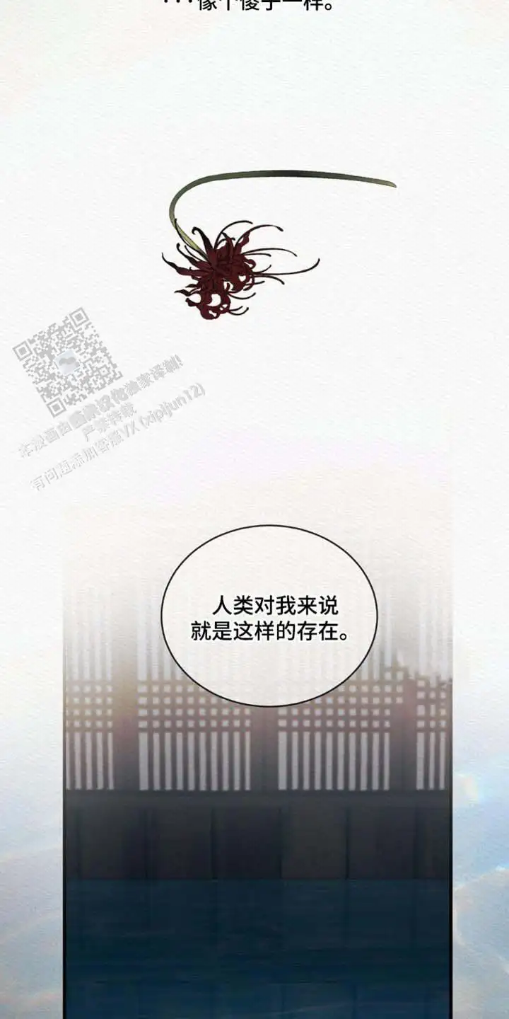 第128话24